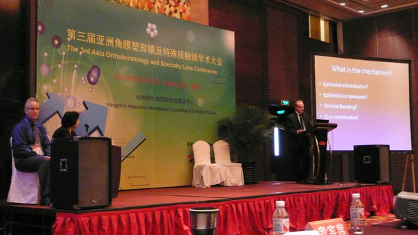 第三届亚洲角膜塑形镜及特殊接触镜学术大会